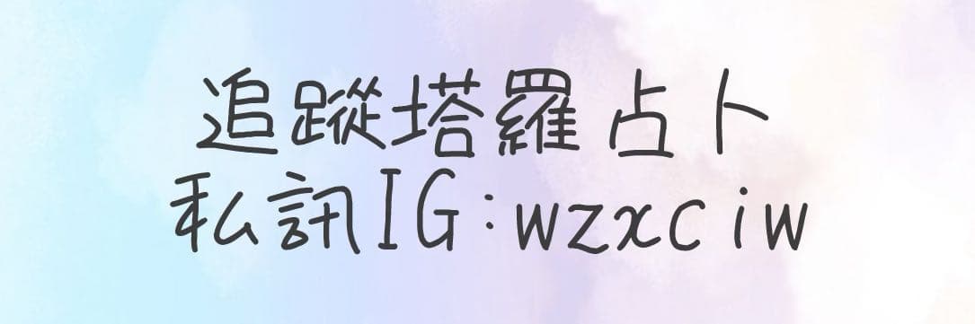 圓噠