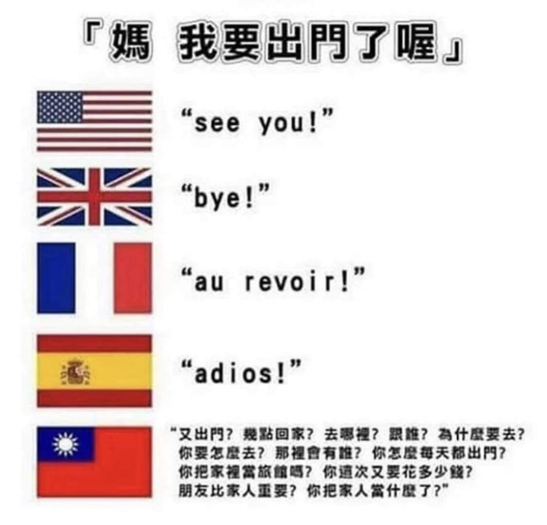 真的還是假的😂 - 梗圖板 | Dcard
