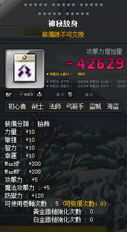 megapx