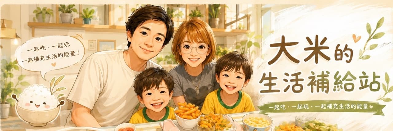 小蛋撻、