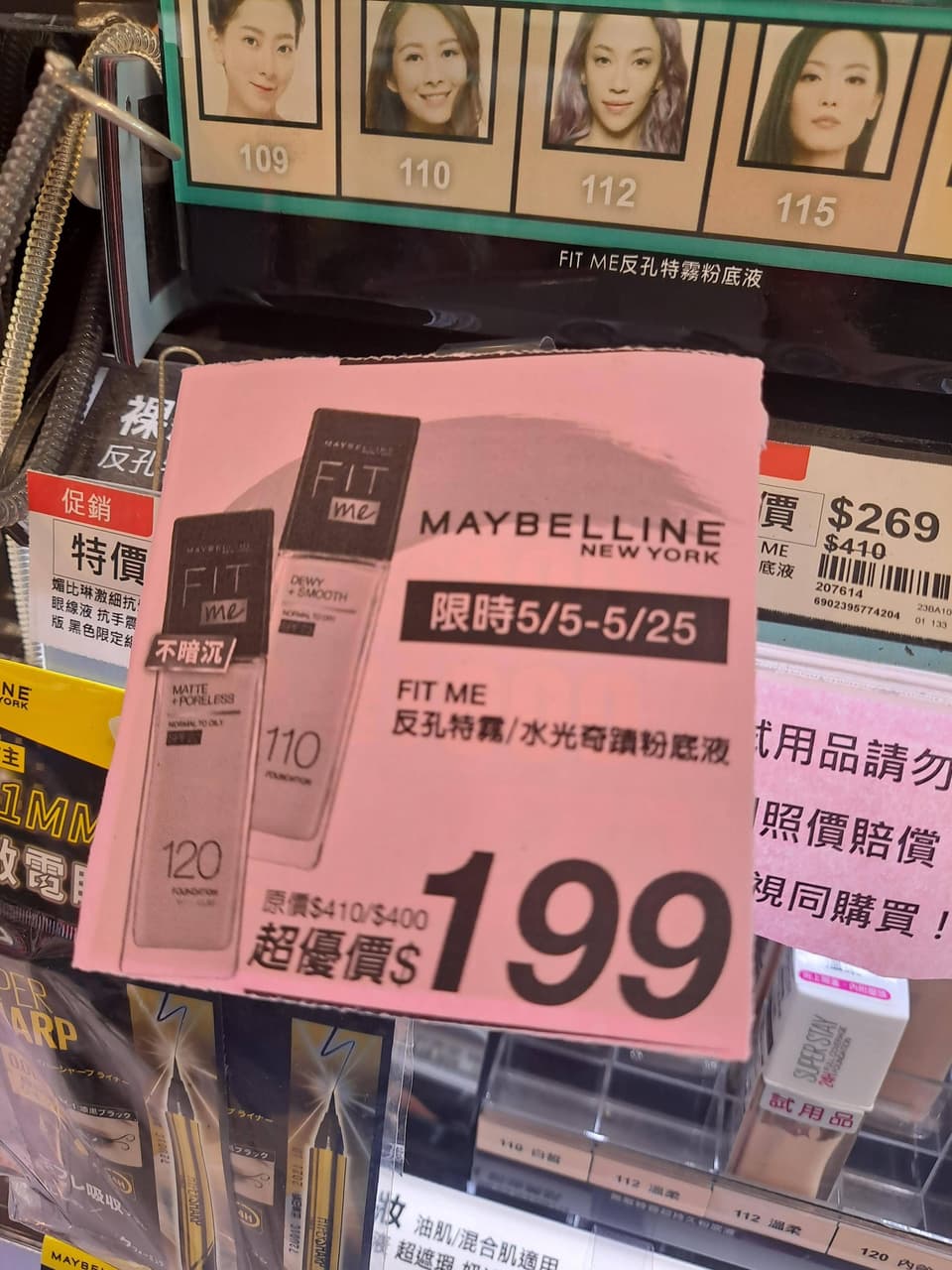 megapx