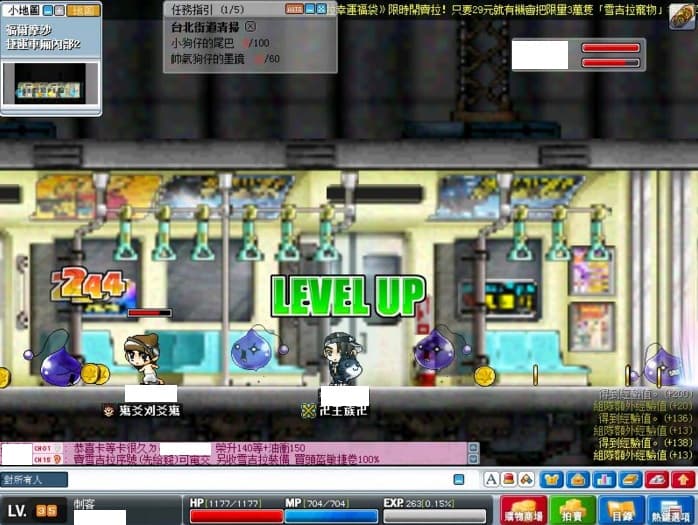 megapx
