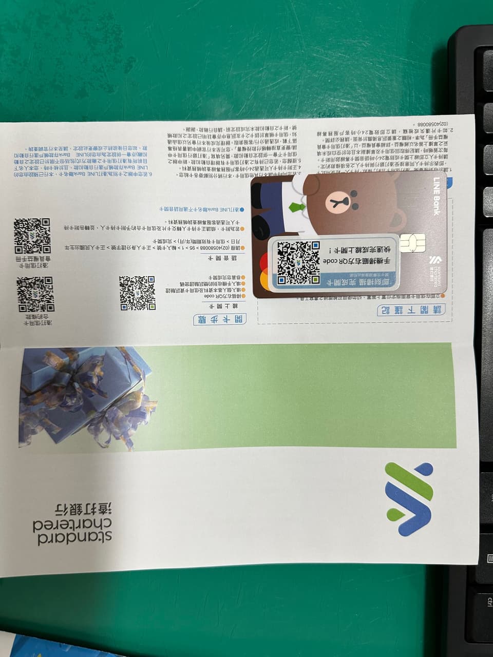 心得渣打Line Bank聯名卡審核通過- 信用卡板| Dcard