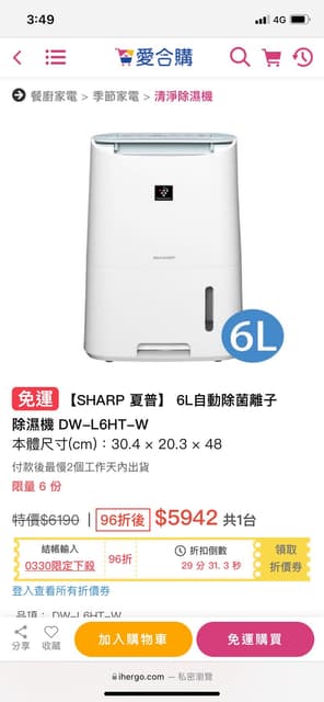 megapx