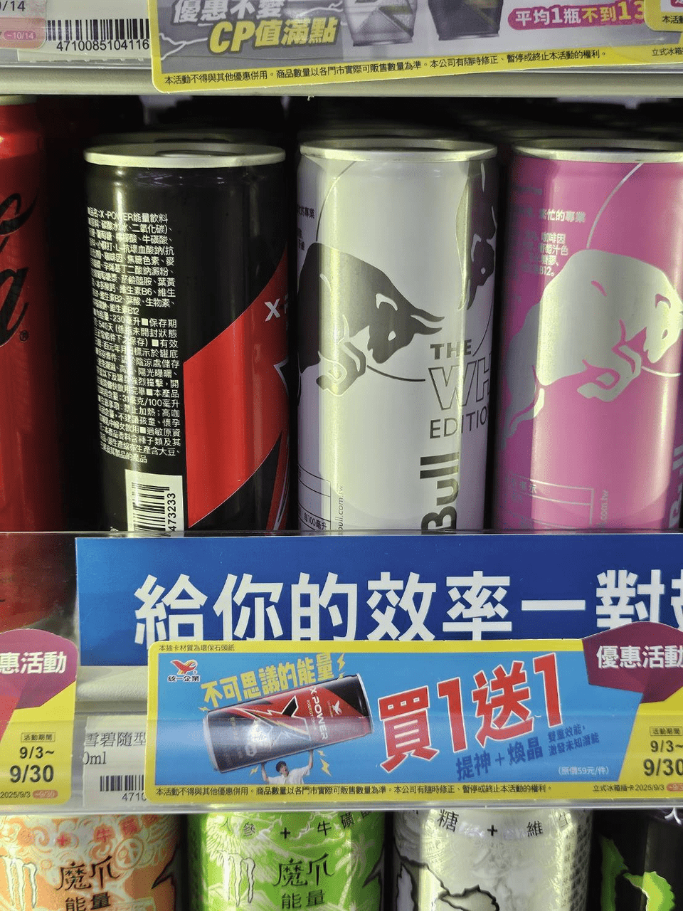 megapx