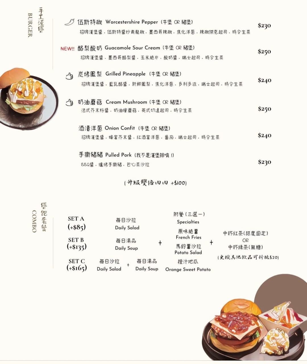 #美式 #三多食圈 #Burger Gram 漢堡克 - 美食板 | Dcard