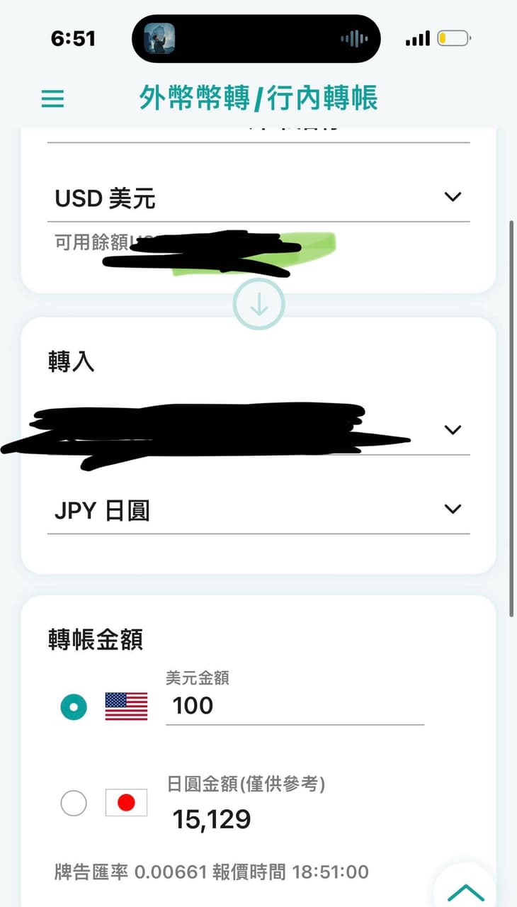 美金換日圓- 理財板| Dcard