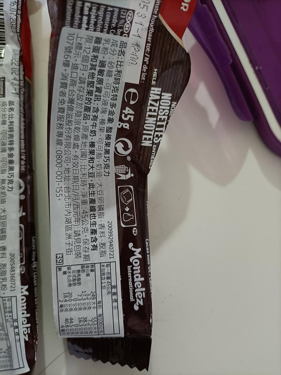 megapx