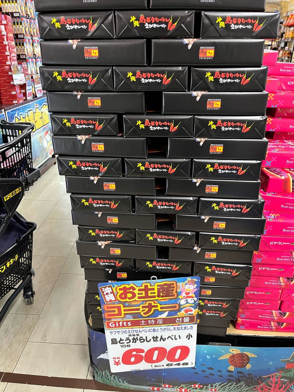 megapx