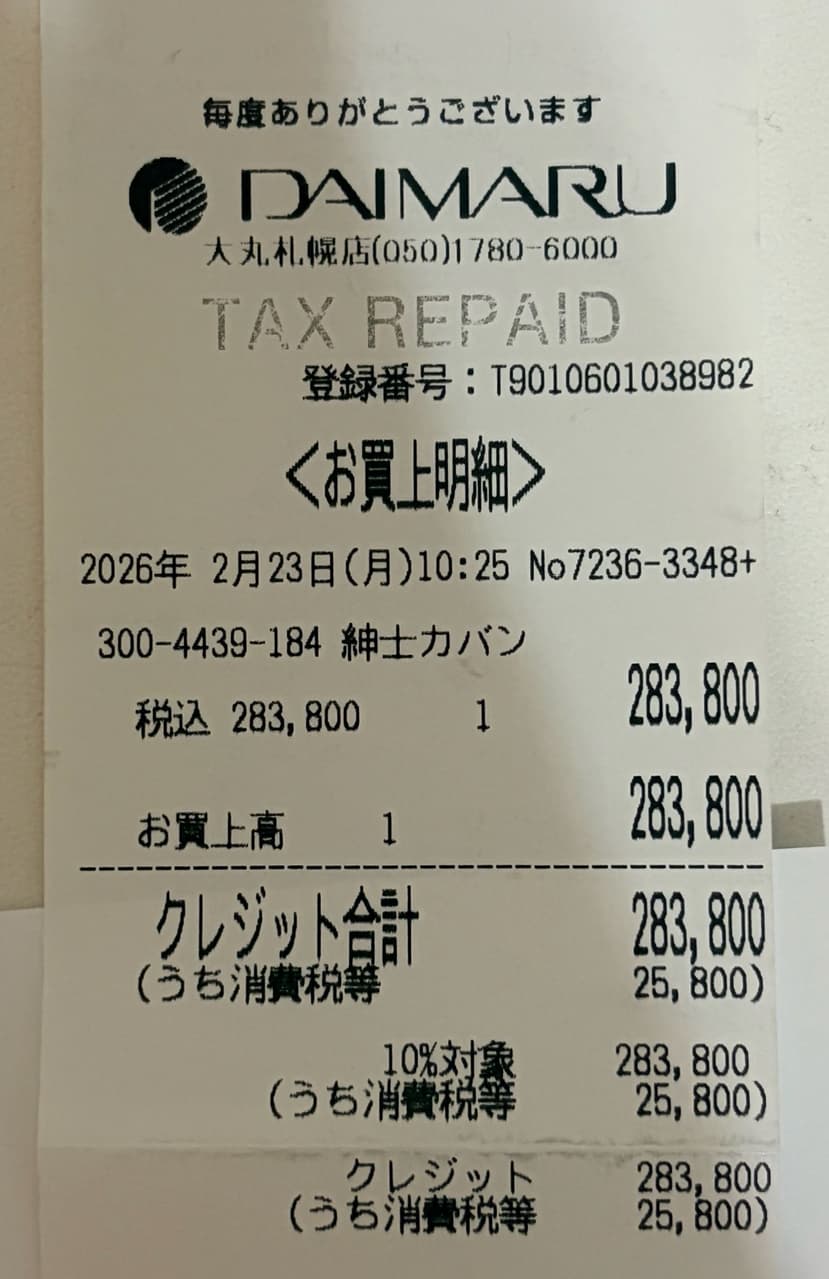 megapx