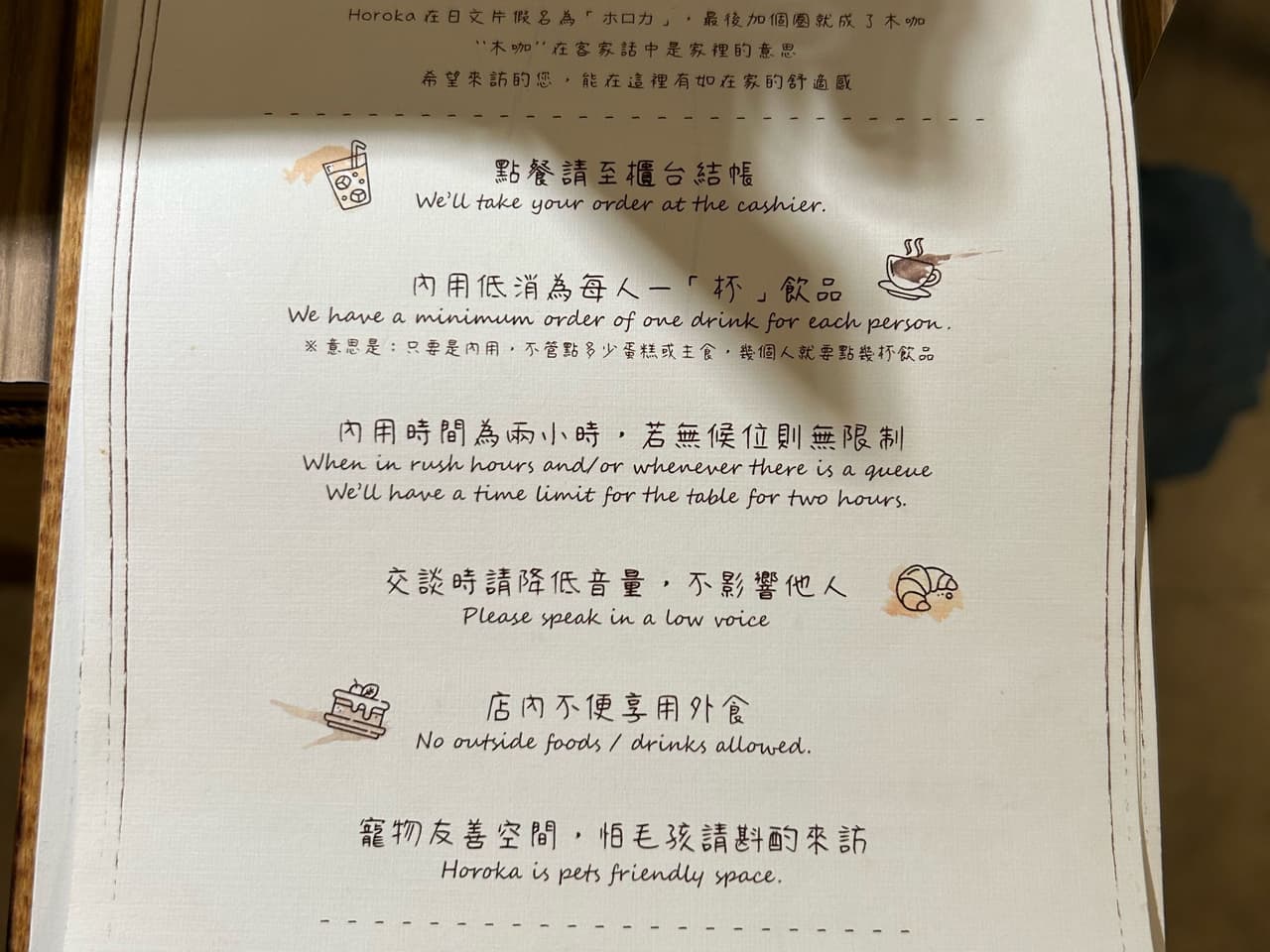 台北] 木咖Horoka：濕軟系戚風蛋糕甜點咖啡廳，這裡也能抓住草莓季尾巴🍓 - 美食板| Dcard