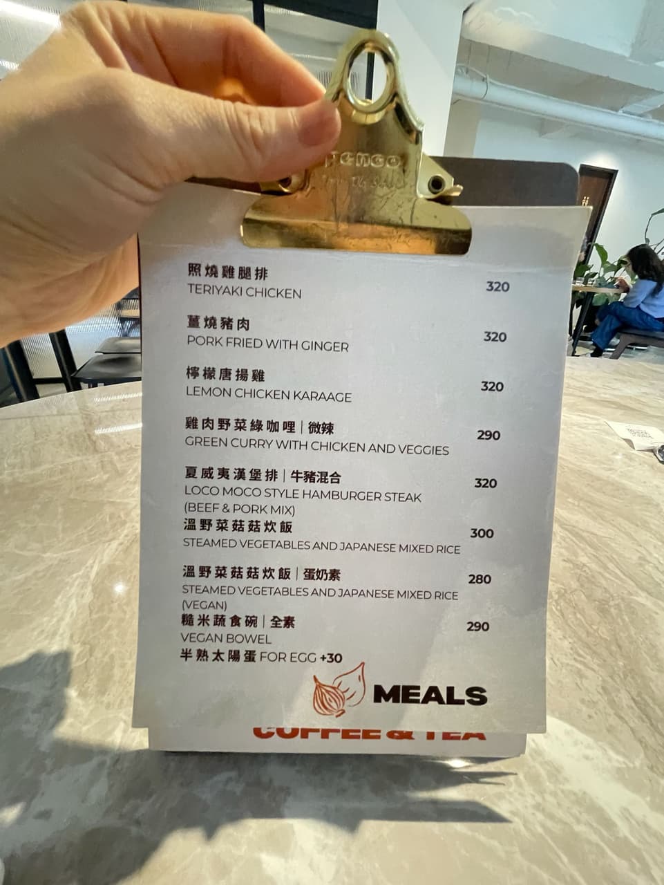 megapx