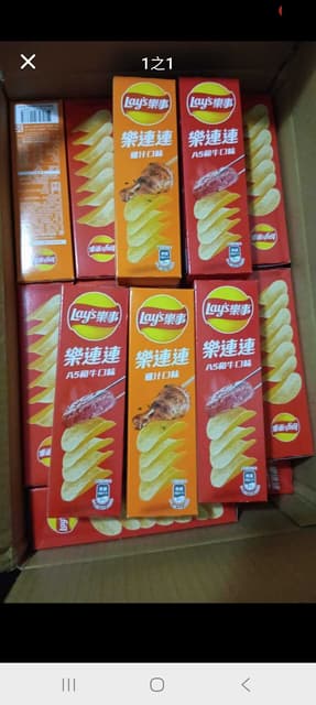 megapx