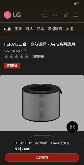 megapx