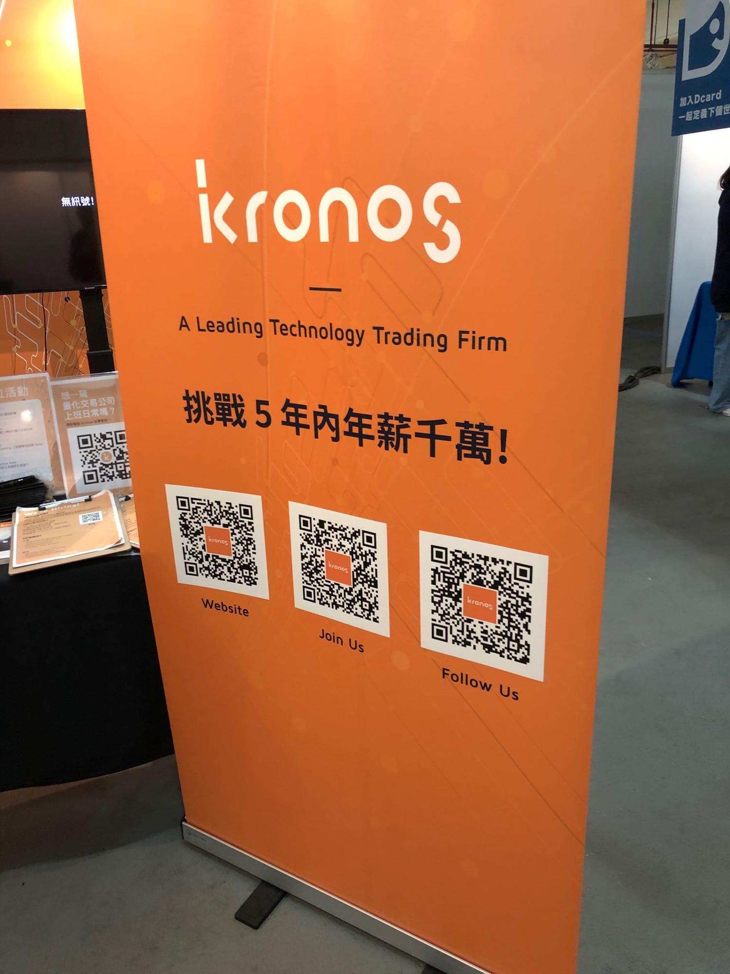 純軟新人高薪工作- 科技業板| Dcard