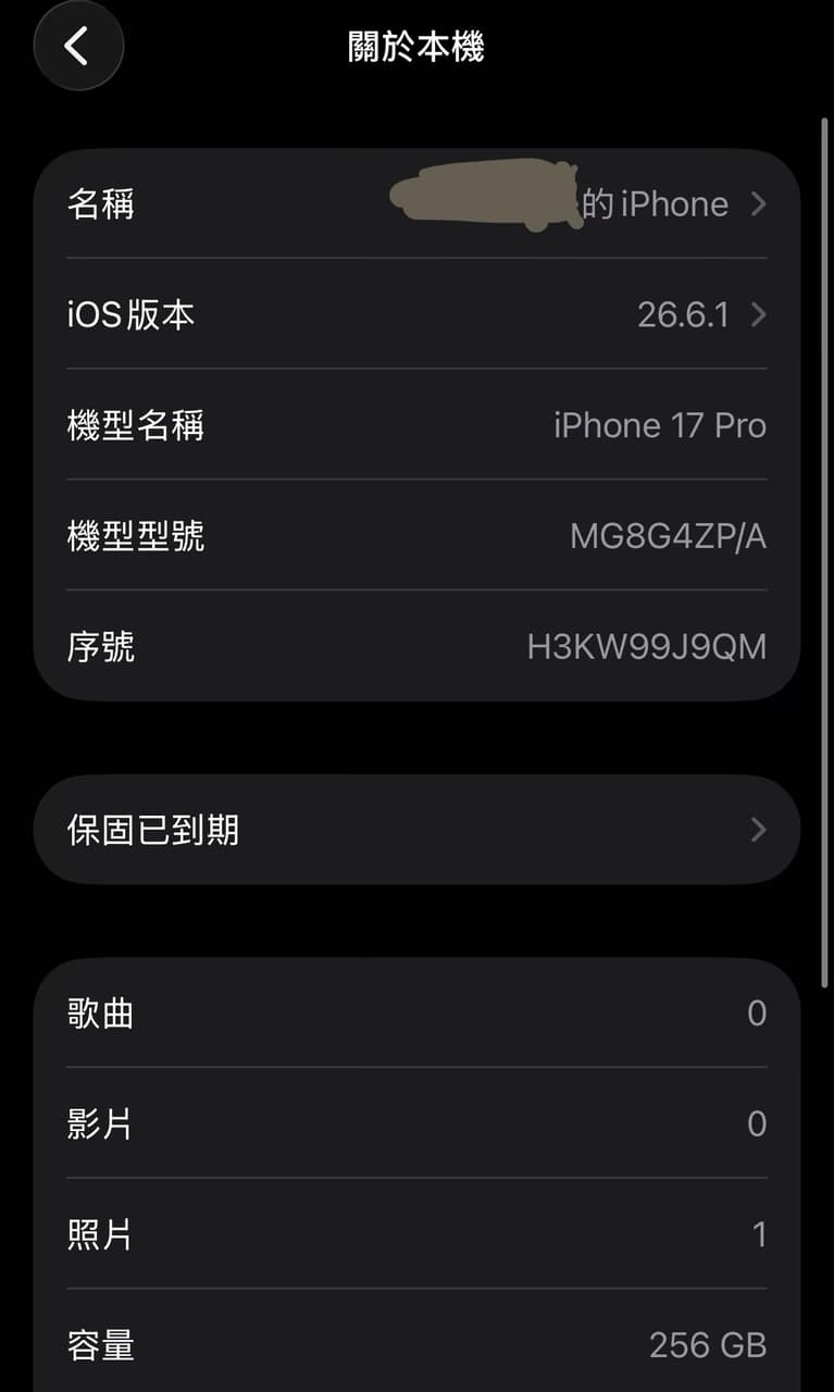 megapx