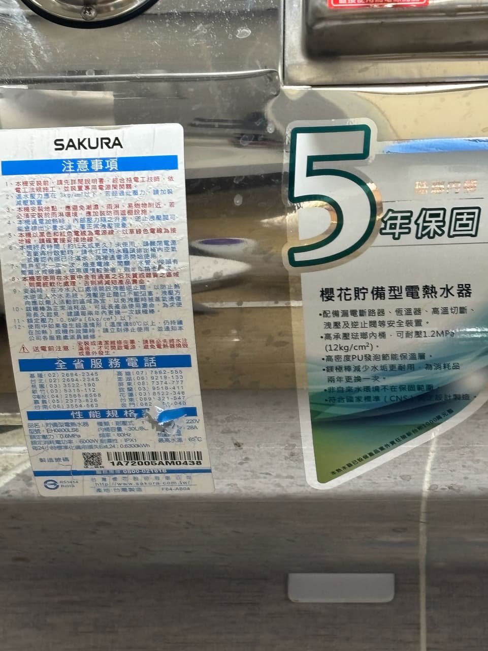 megapx
