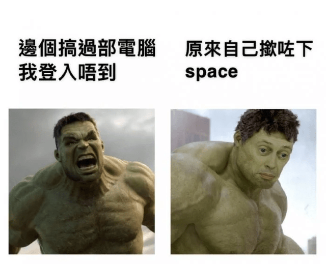 【Memes 投票區#工作】入嚟選出最佳 Meme 創作者!🤩 - 港澳搞 GAG板 | Dcard