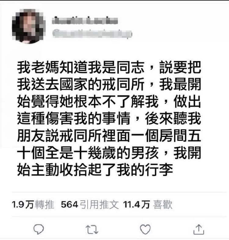 从刺激到震撼的句子