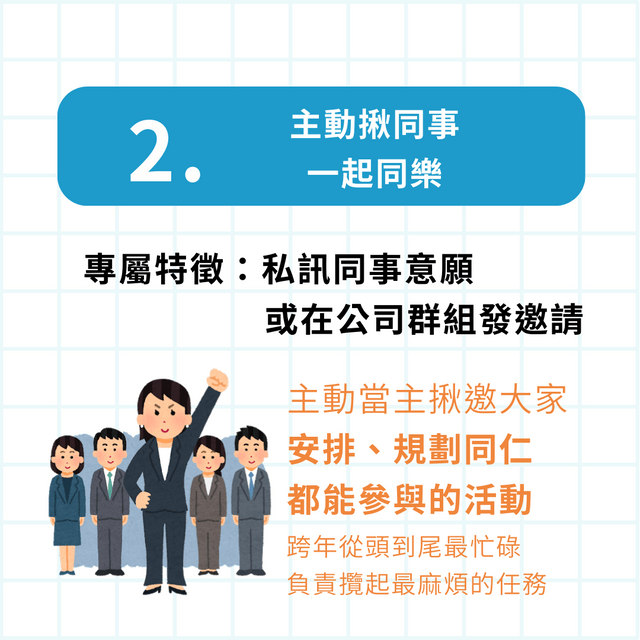 明天是今年的最後一個工作日,卻發現一起奮鬥的同事都不在了... - 工作板 | Dcard