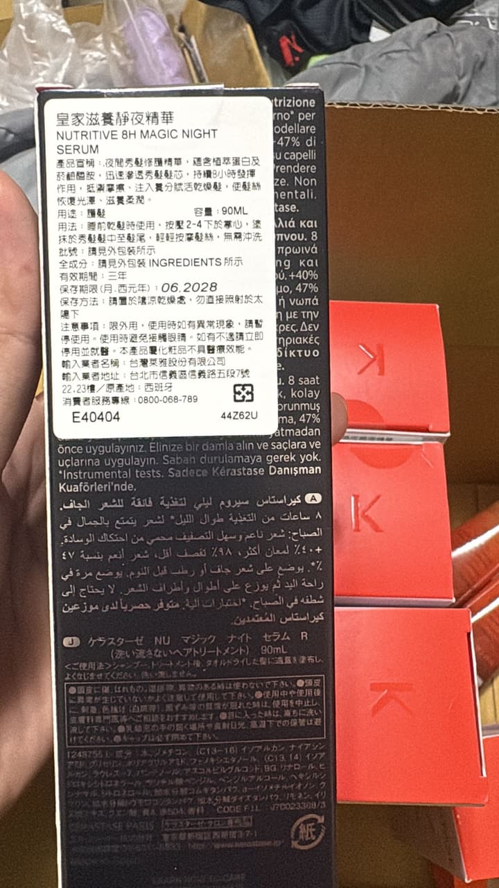 megapx