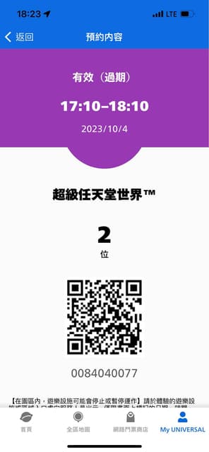 megapx