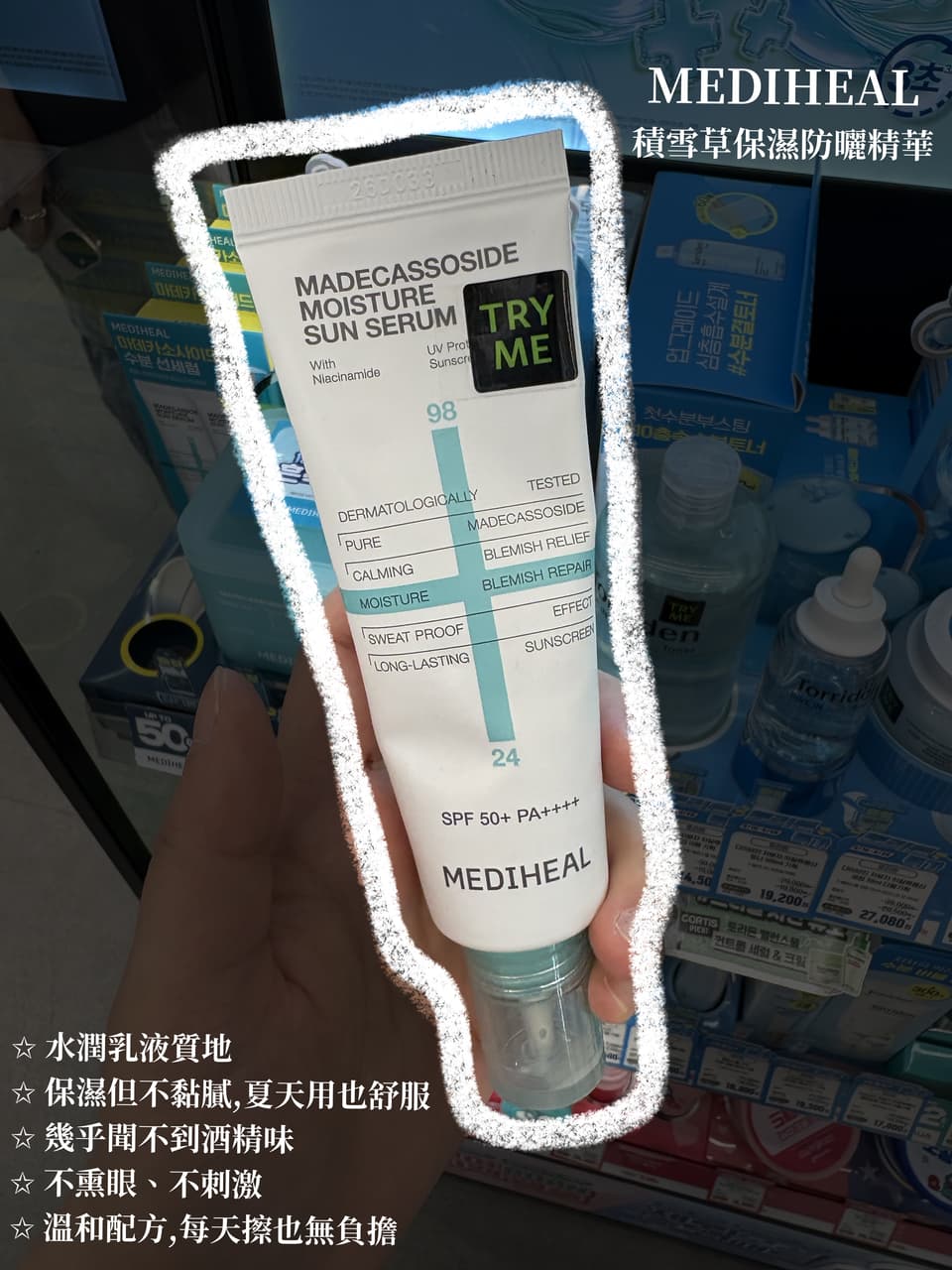 megapx