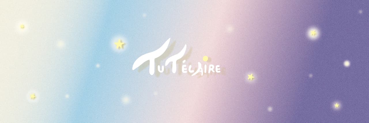 夜循Tutélaire