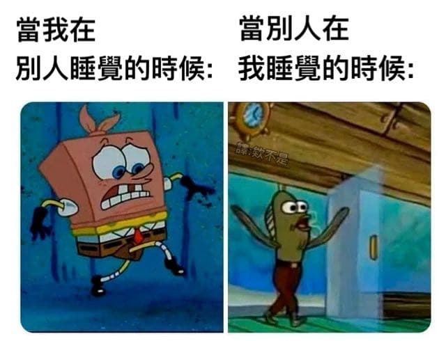 真是謝囉:) - 梗圖板 | Dcard