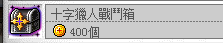 megapx