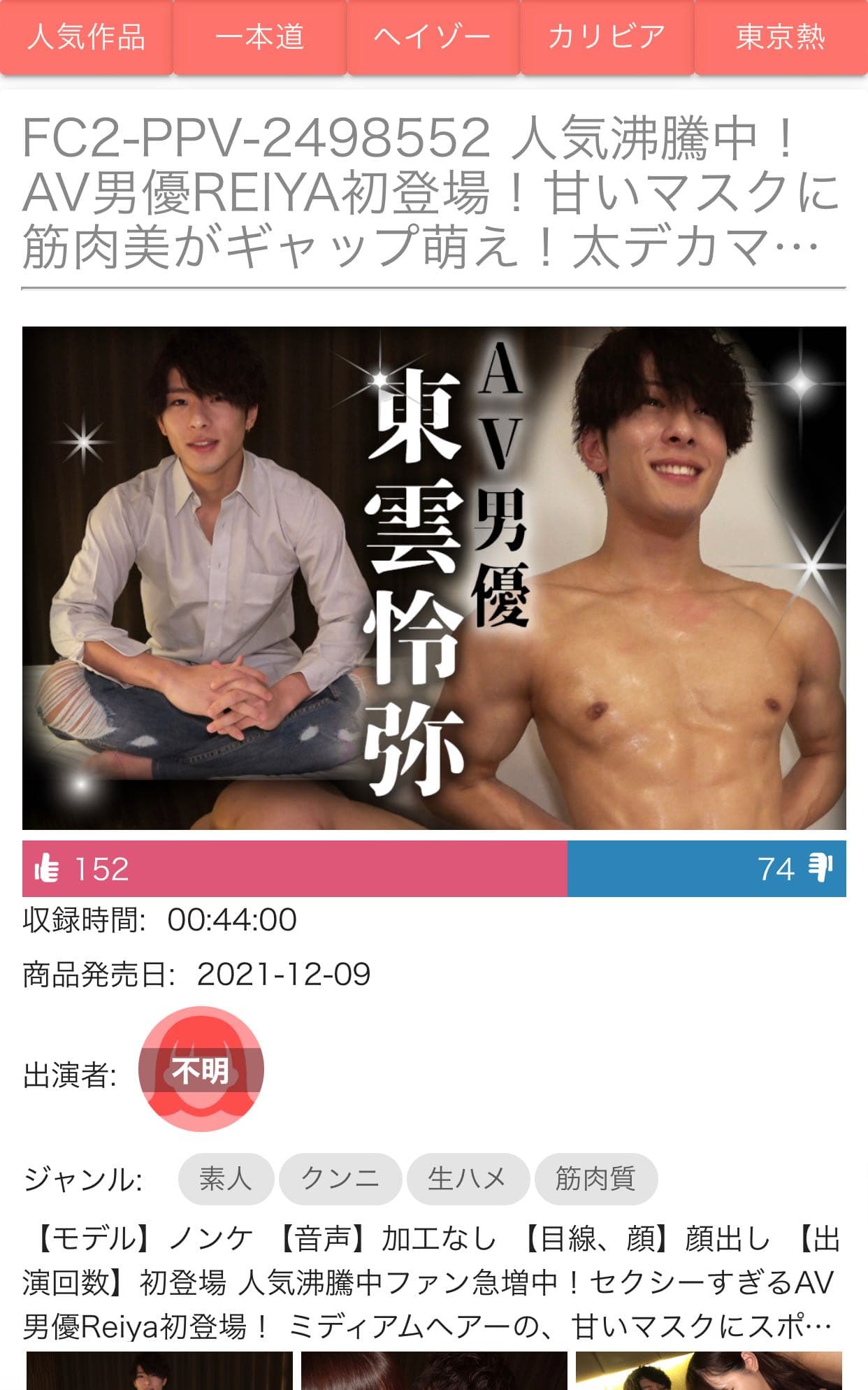 找片 男優帥到瘋- 西斯板 Dcard