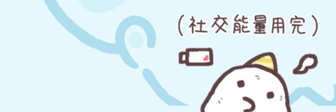 霜魚-天野樹