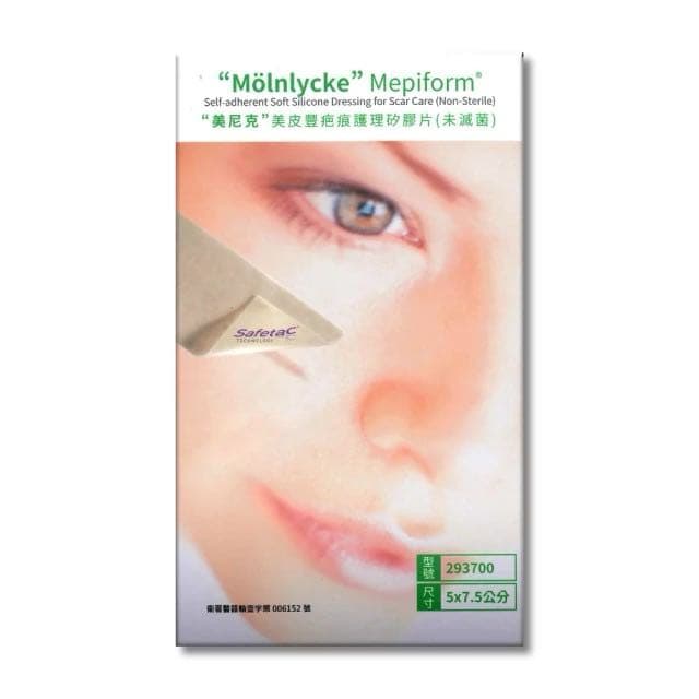megapx