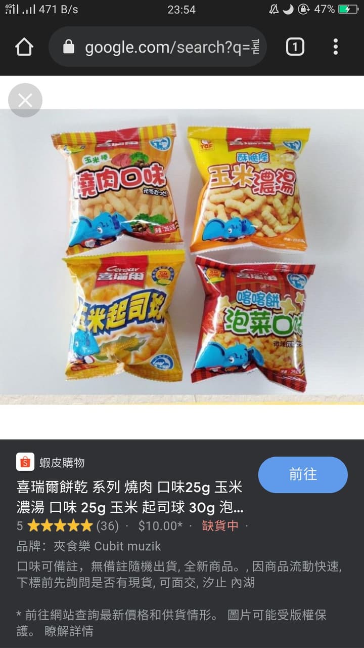 megapx