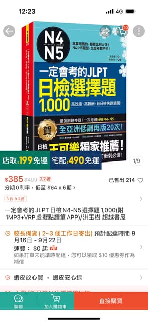 megapx