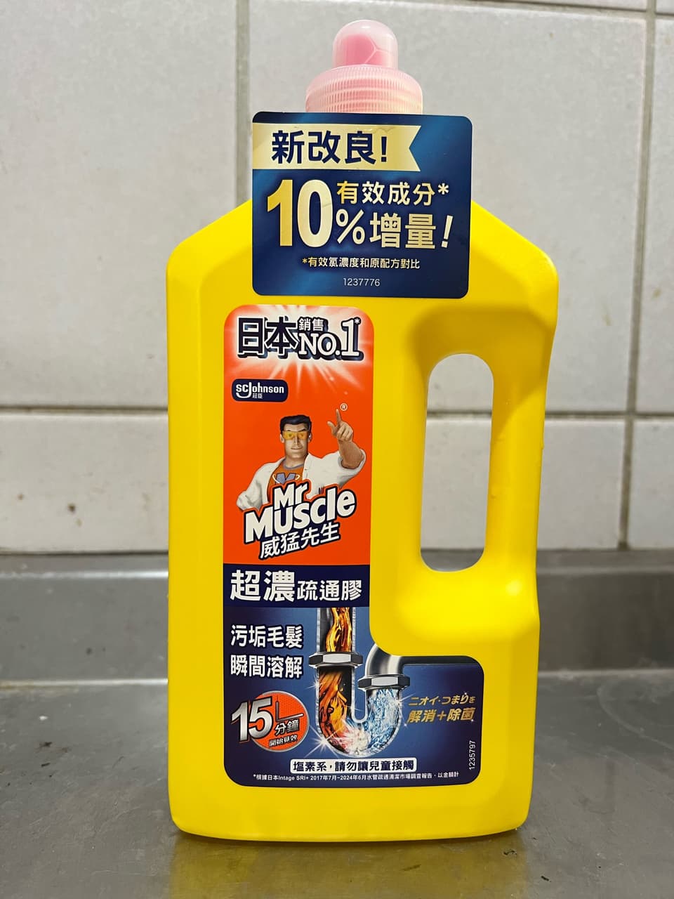 megapx
