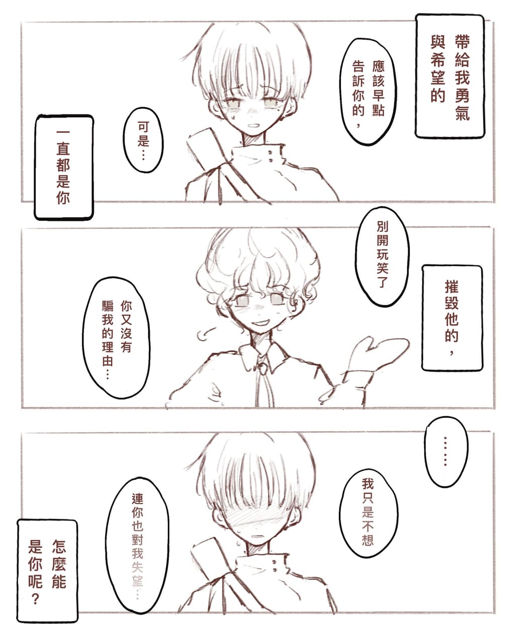 megapx