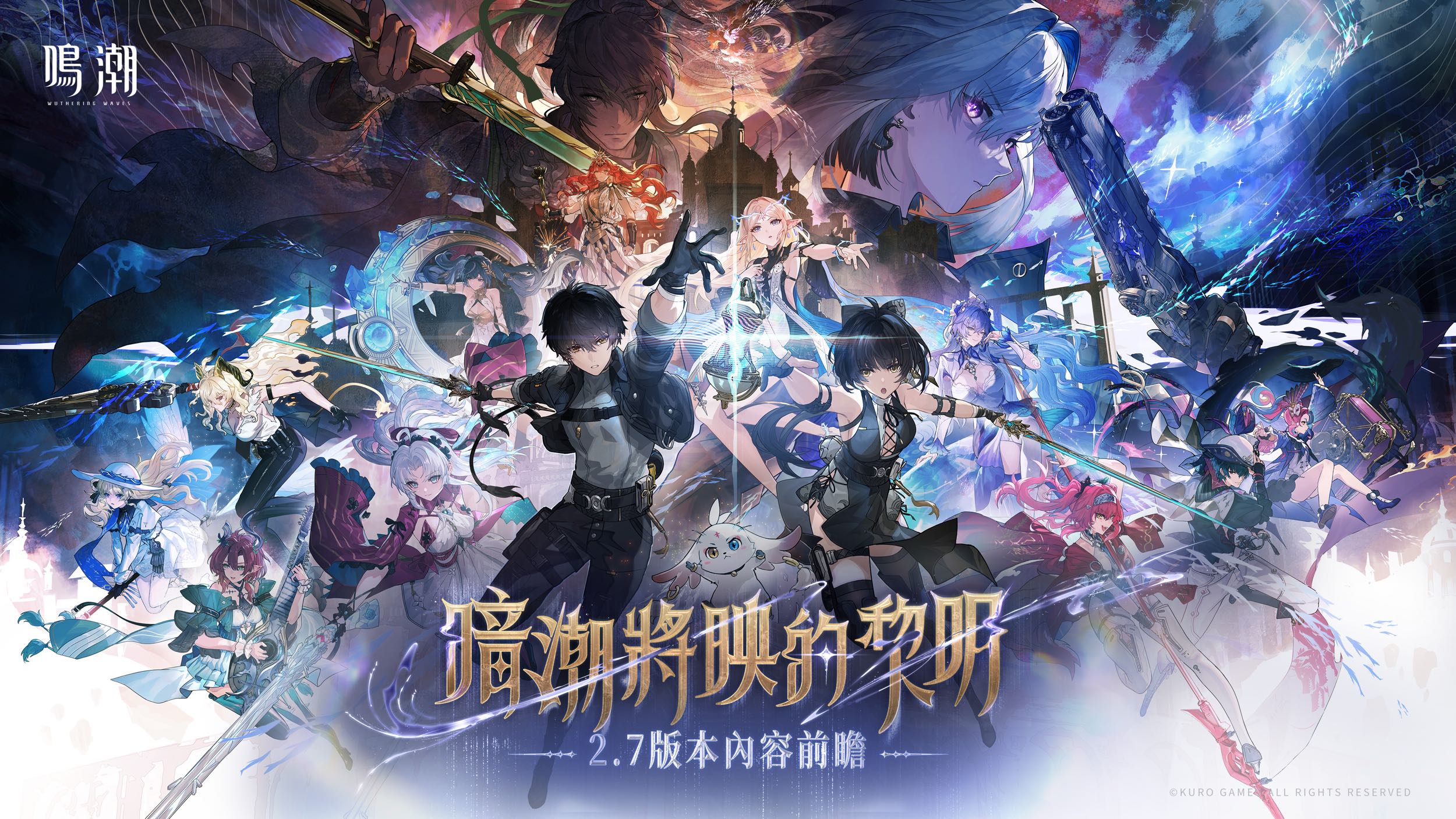 攻略《鳴潮》在TGA 2025 再度獲得「最佳行動裝置遊戲Best Mobile Game」提名。 - 鳴潮板| Dcard
