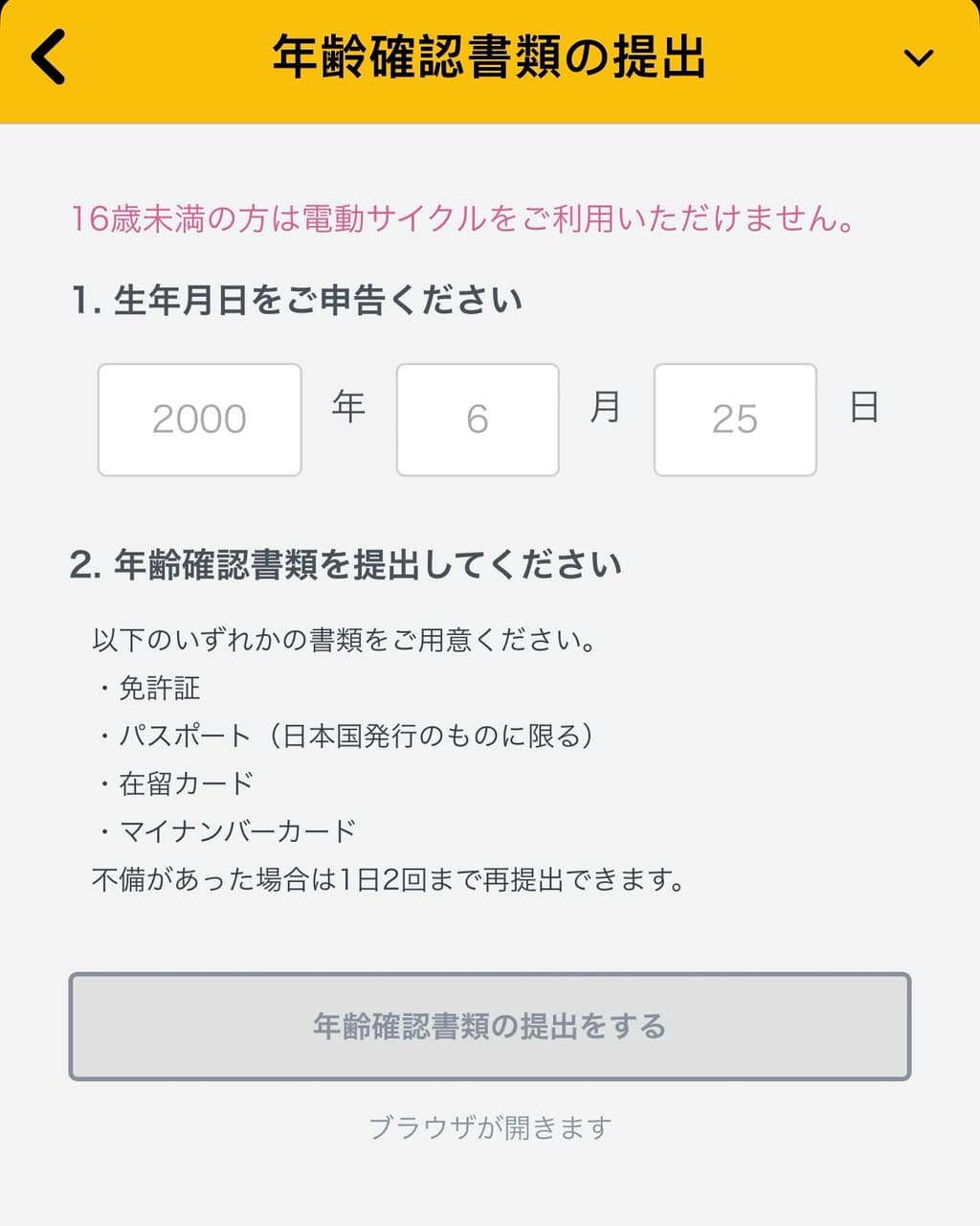 megapx