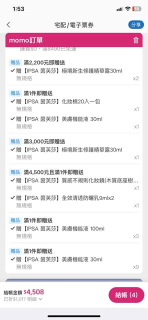 megapx