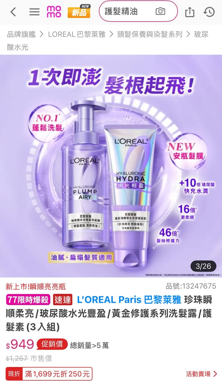 megapx