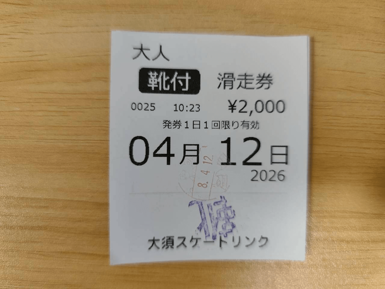 megapx
