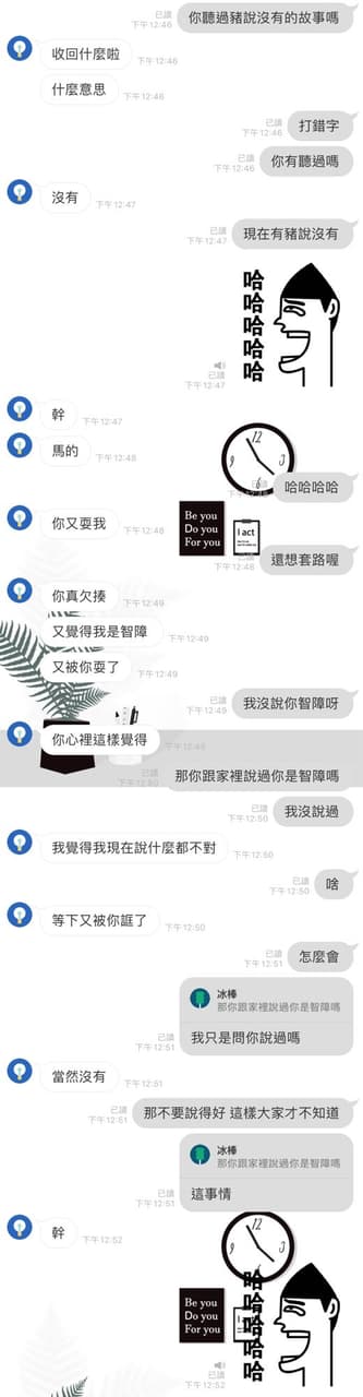 老梗一如的好用 - 有趣板 | Dcard