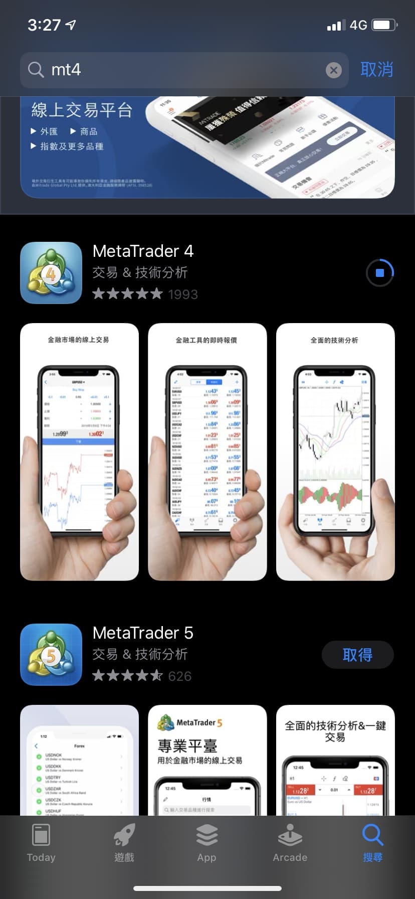 跟股票相比，投資「外匯保證金」好嗎？ - 理財板| Dcard