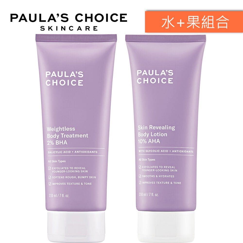 寶拉的水楊酸與果酸身體乳哪個對於屁屁暗沈比較有效 女孩板 Dcard