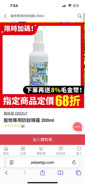 megapx
