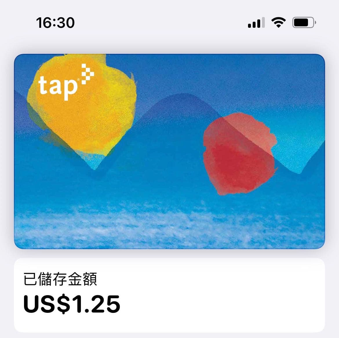 megapx