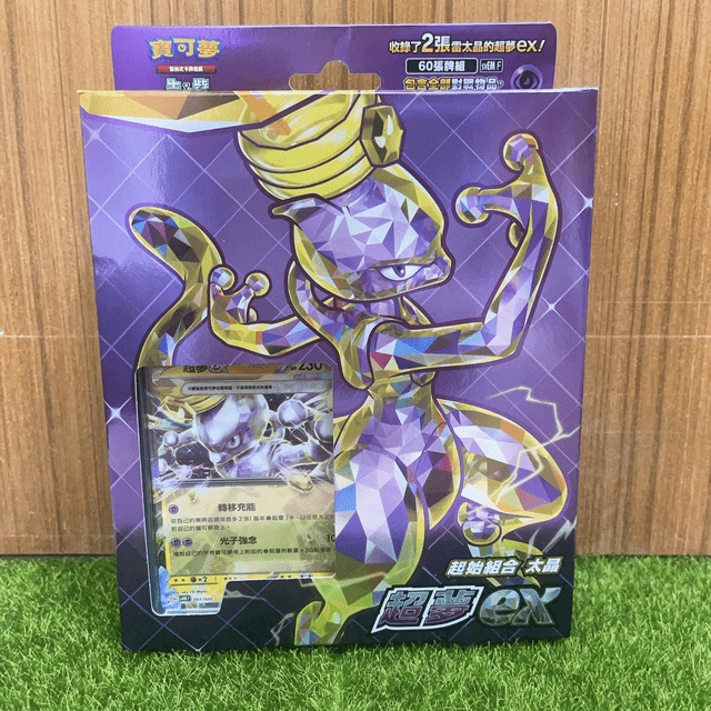 分享PTCG｜售前開箱✨起始組合💡太晶「超夢ex」💡 #我來開箱- 寶可夢板