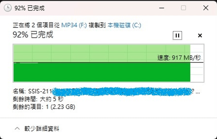 megapx