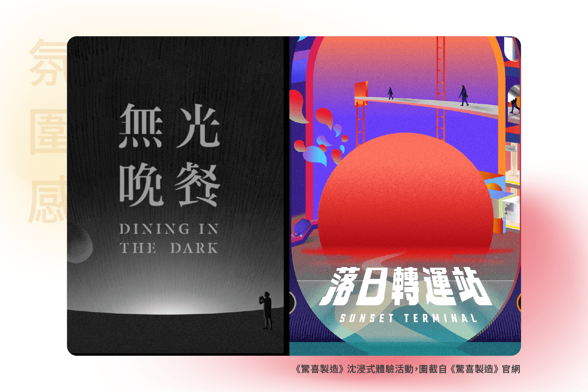 #心得 「新五感」行銷你聽過嗎？學會能激起 Z 世代情緒價值的「心」策略！ - 社群小編板 | Dcard